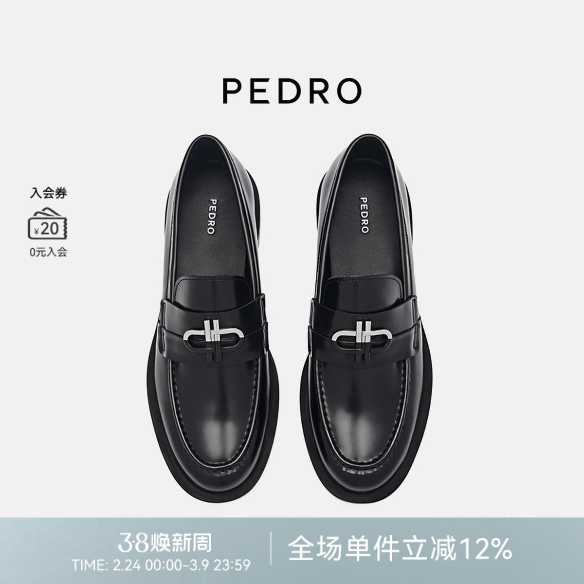 PEDROţƤICONϵ��Ů�ָ�Ь���Ӣ�׺�׵�ЬPW1-66600007