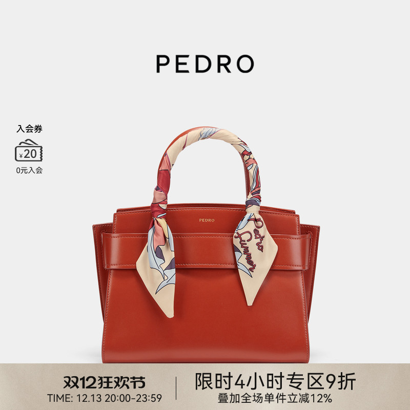 PEDRO丝巾装饰铂金包大容量通勤
