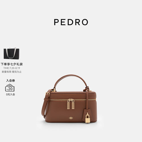 PEDRO拉链挂饰小盒子包