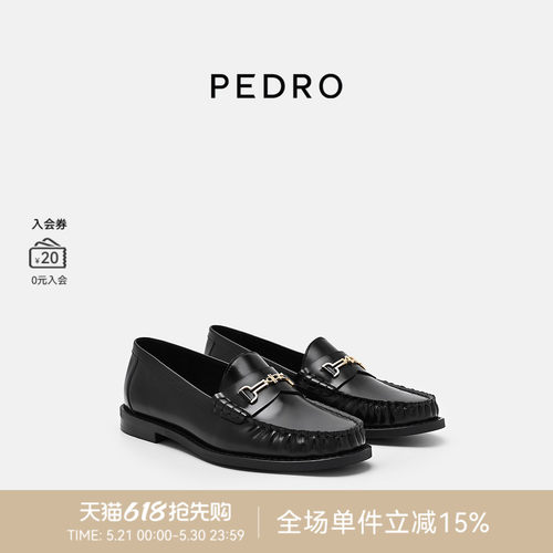 PEDRO牛皮单鞋26春季女鞋鎏金系列舒适复古乐福鞋PW1-66600026