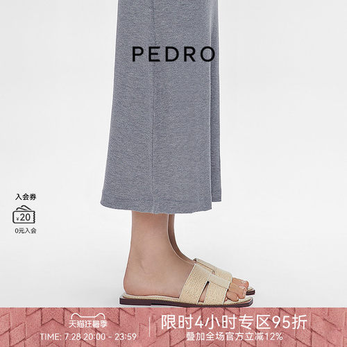 PEDRO方头平底凉拖编织元素