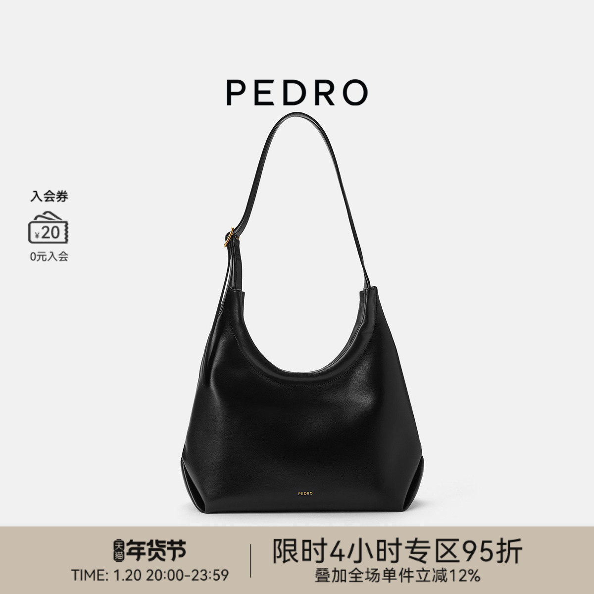 PEDRO大容量Hobo子母袋托特包腋下包软皮包PW2-35060018,箱包皮具/热销女包/男包,托特包,淘宝优惠券,粉丝福利购,淘宝优惠卷