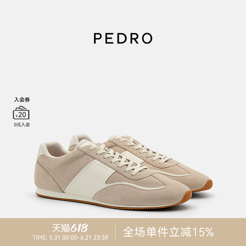 PEDRO舒适德训鞋夏季轻便运动鞋休闲鞋送鞋带PM1-76210261