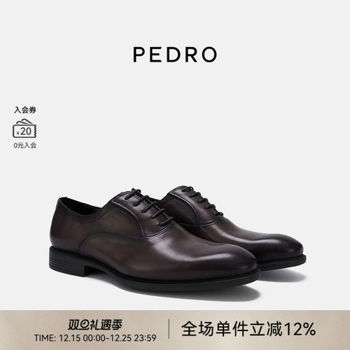 小牛皮德比鞋PEDRO轻便简约