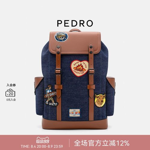 PEDROX里普Jones限定系列双肩包26夏季新款男书包PM2-26320159-8