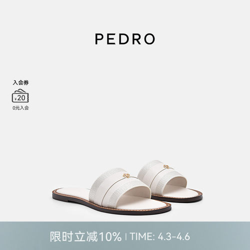 PEDRO圆头拖鞋ICON系列春夏新款舒适简约平底拖鞋PW1-65110093