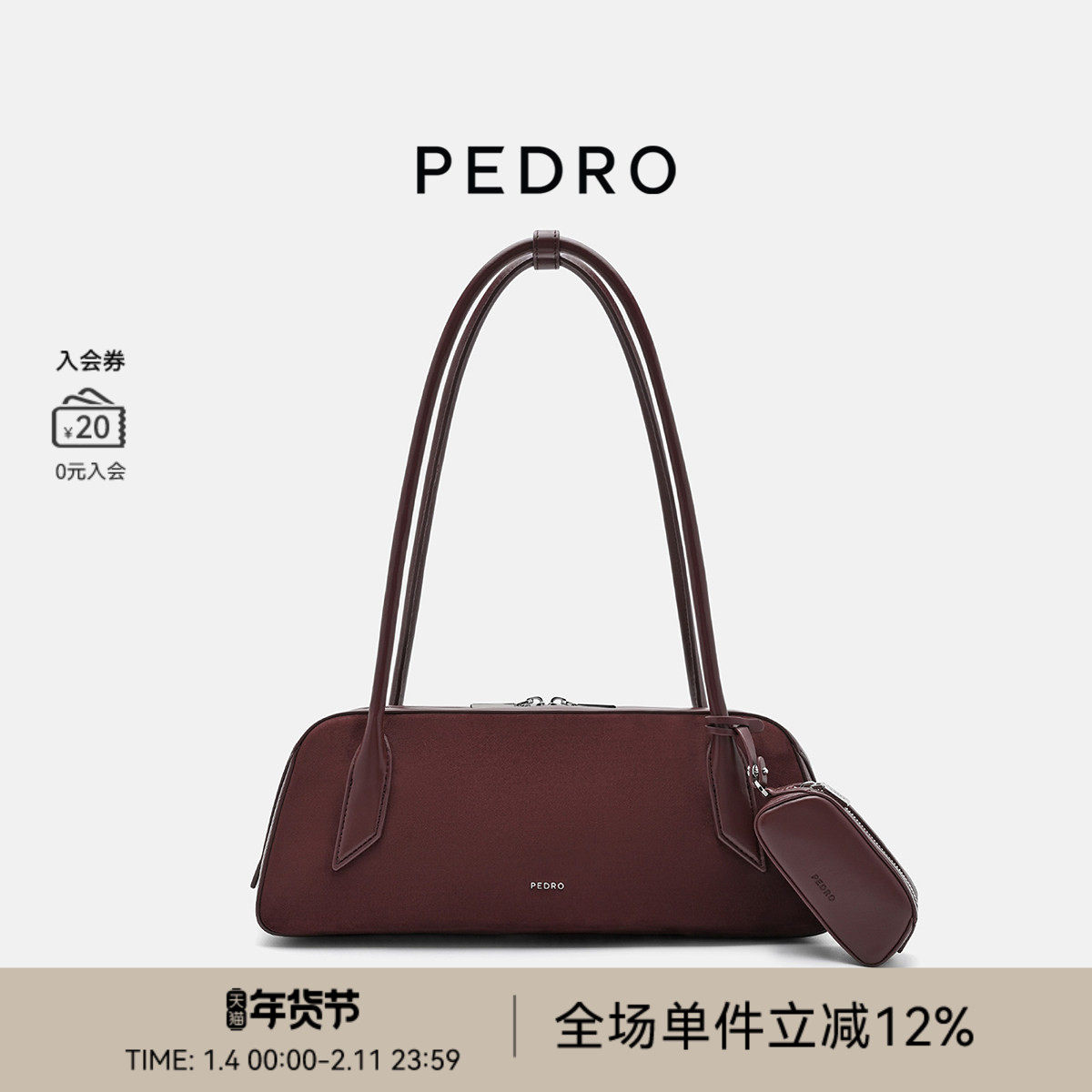 PEDRO复古法棍包女士流云系列波士顿包单肩包PW2-76390134,箱包皮具/热销女包/男包,腋下包,淘宝优惠券,粉丝福利购,淘宝优惠卷