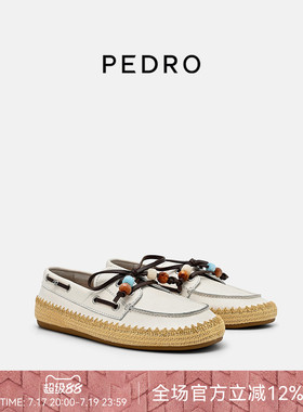 PEDRO草编豆豆鞋26夏季新款女沙颂系列休闲乐福鞋PW1-66600017-3