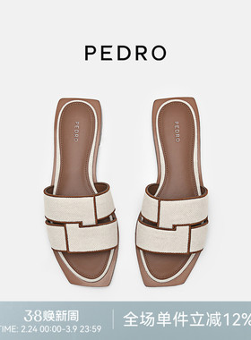 PEDRO拼色编织平底拖鞋夏季波嬉系列女士方头凉拖PW1-66380035-2