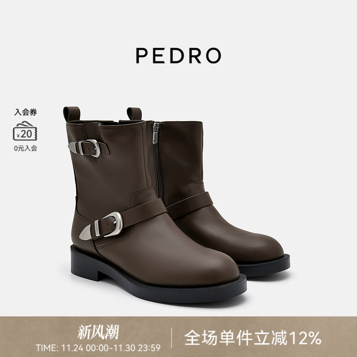 PEDRO骑士靴25秋季新款女靴型迹系列时尚扣带短靴PW1-16760026