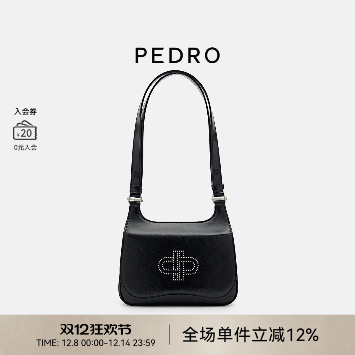 PEDRO牛皮单肩包ICON贝壳包宽肩带腋下包PW2-75060117