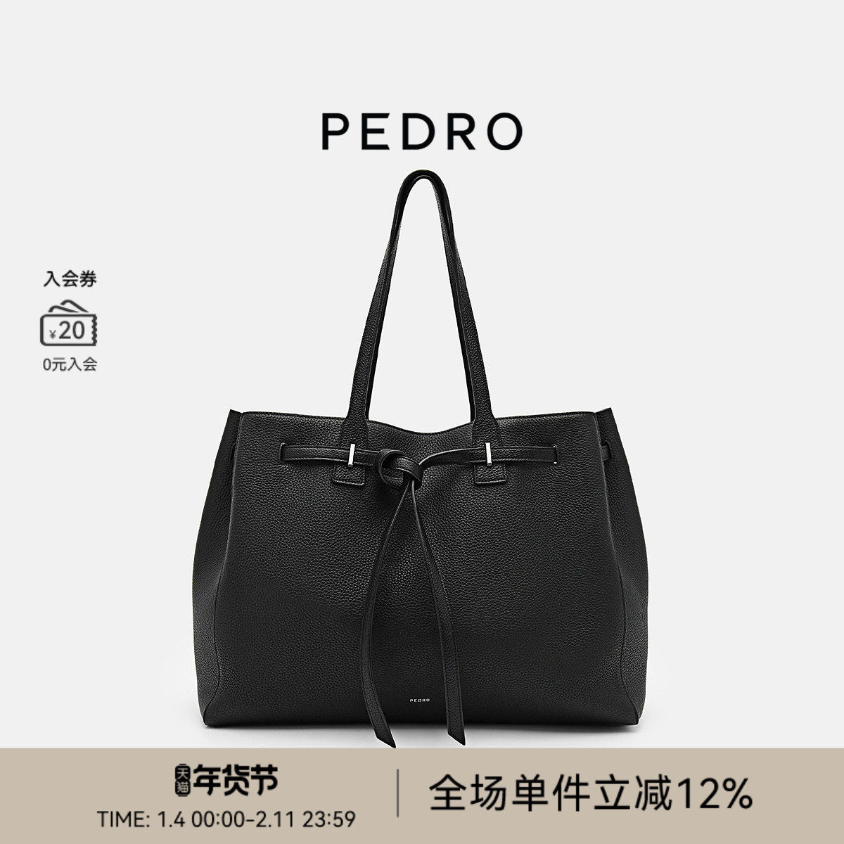 PEDRO牛皮大号托特包25冬季新款女包通勤手拎包单肩PW2-46390030,箱包皮具/热销女包/男包,托特包,淘宝优惠券,粉丝福利购,淘宝优惠卷
