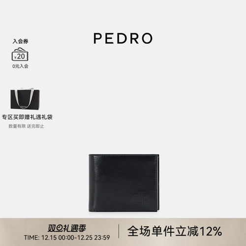 圣诞礼物PEDRO牛皮相片位钱包ICON男简约多卡位钱夹PM4-15940264