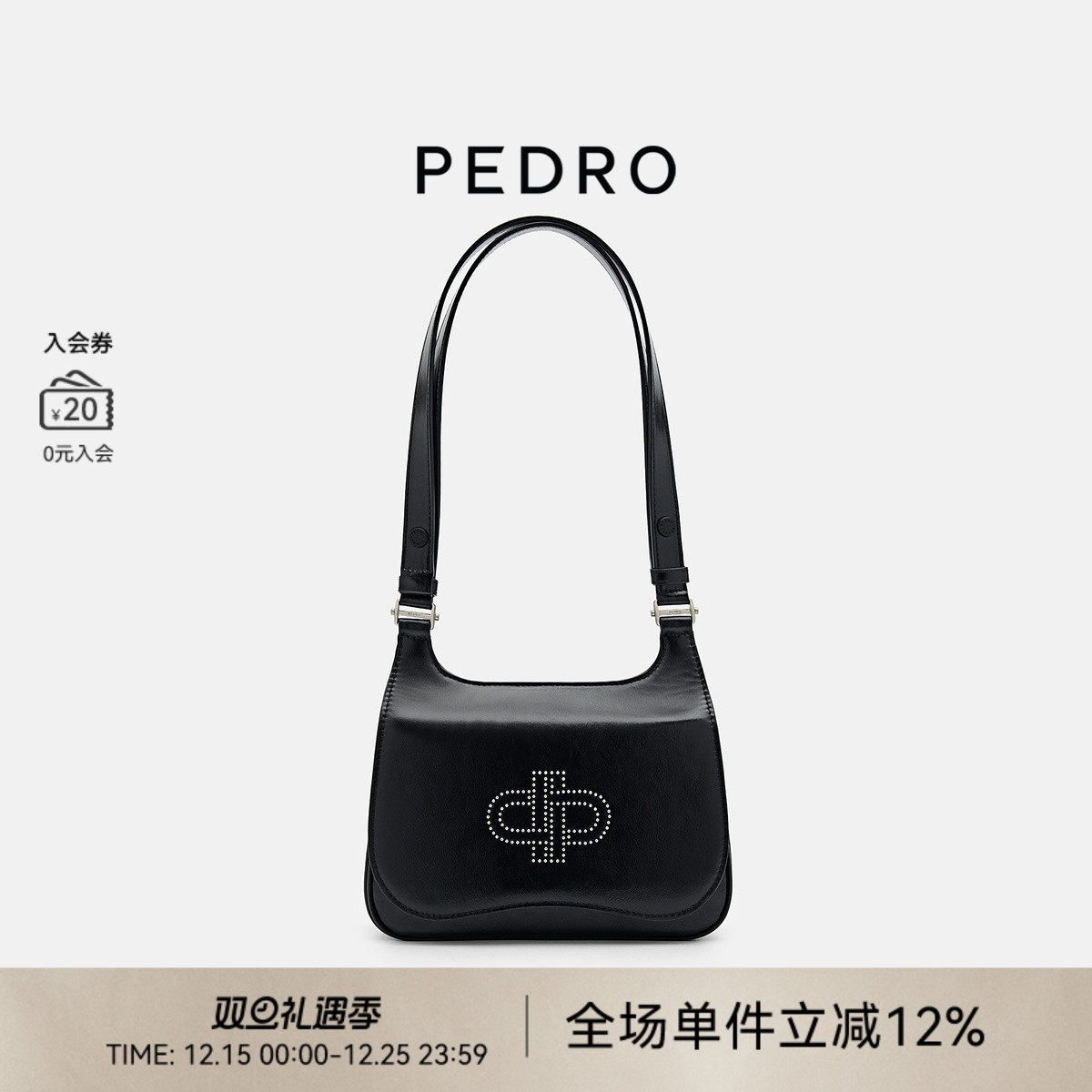 PEDRO牛皮单肩包ICON贝壳包宽肩带腋下包PW2-75060117