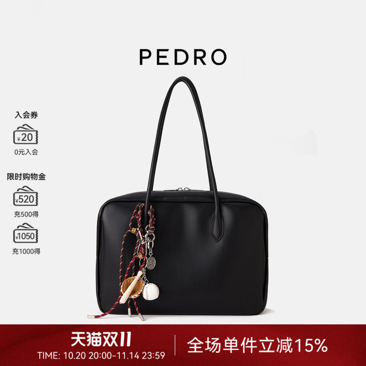 PEDRO保龄球包启示录系列大号吐司包波士顿包PW2-66390006
