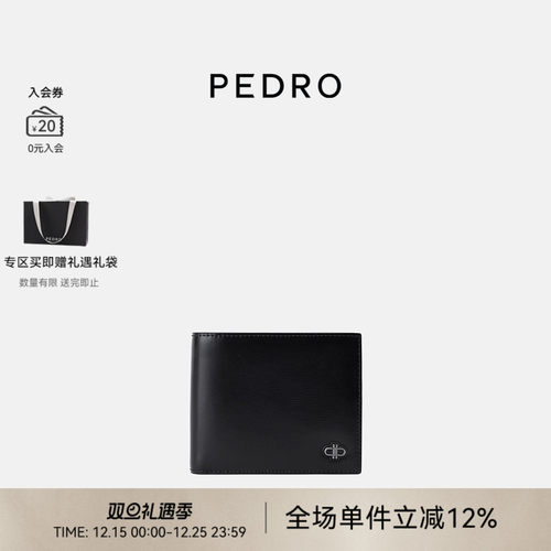 圣诞礼物PEDRO牛皮钱包ICON系列男士多卡位钱夹PM4-16500091