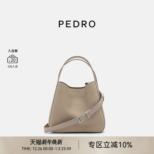 PEDRO牛皮斜挎菜篮包水桶包