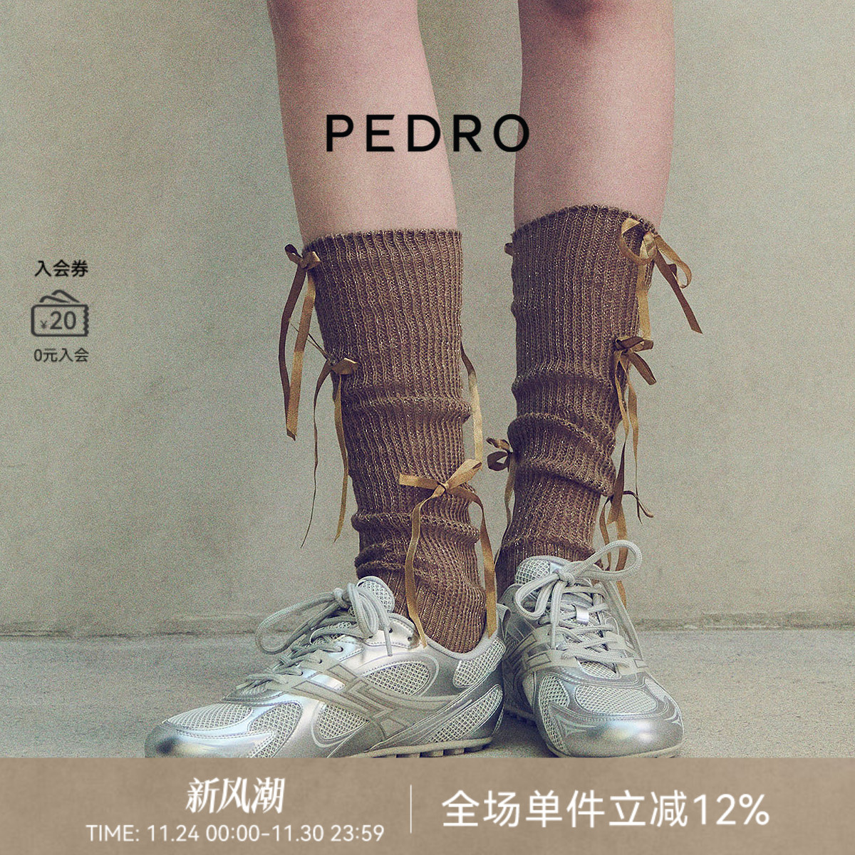 PEDRO未来系列NOVO运动鞋德训鞋女鞋感舒适休闲鞋PW1-56210101