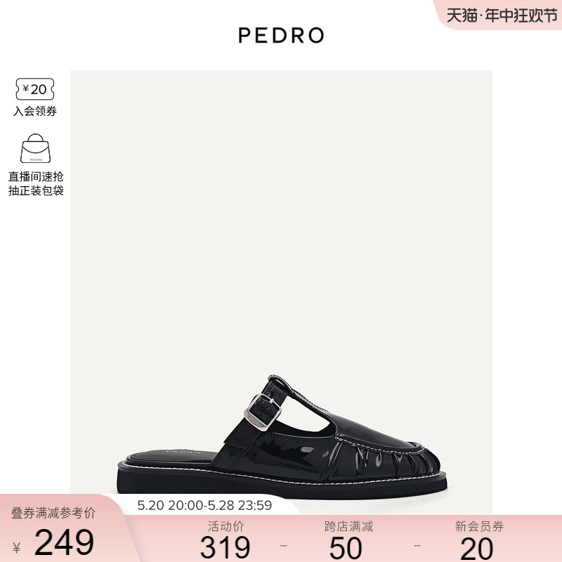 PEDRO玛丽珍拖鞋23夏季