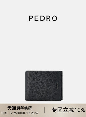 物PEDRO牛皮钱包秋季男士简约皮夹多功能钱包PM4-16500093