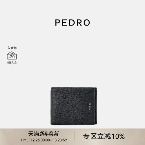 物PEDRO牛皮钱包秋季男士简约皮夹多功能钱包PM4-16500093