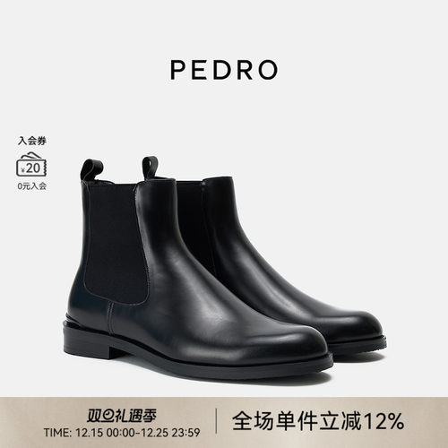 PEDRO牛皮切尔西靴25冬季新款圆头短靴商务男靴PM1-96600014