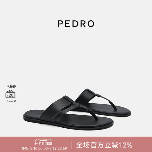 PEDRO夹趾拖鞋26夏季新款男士舒适拖鞋凉鞋PM1-86380140