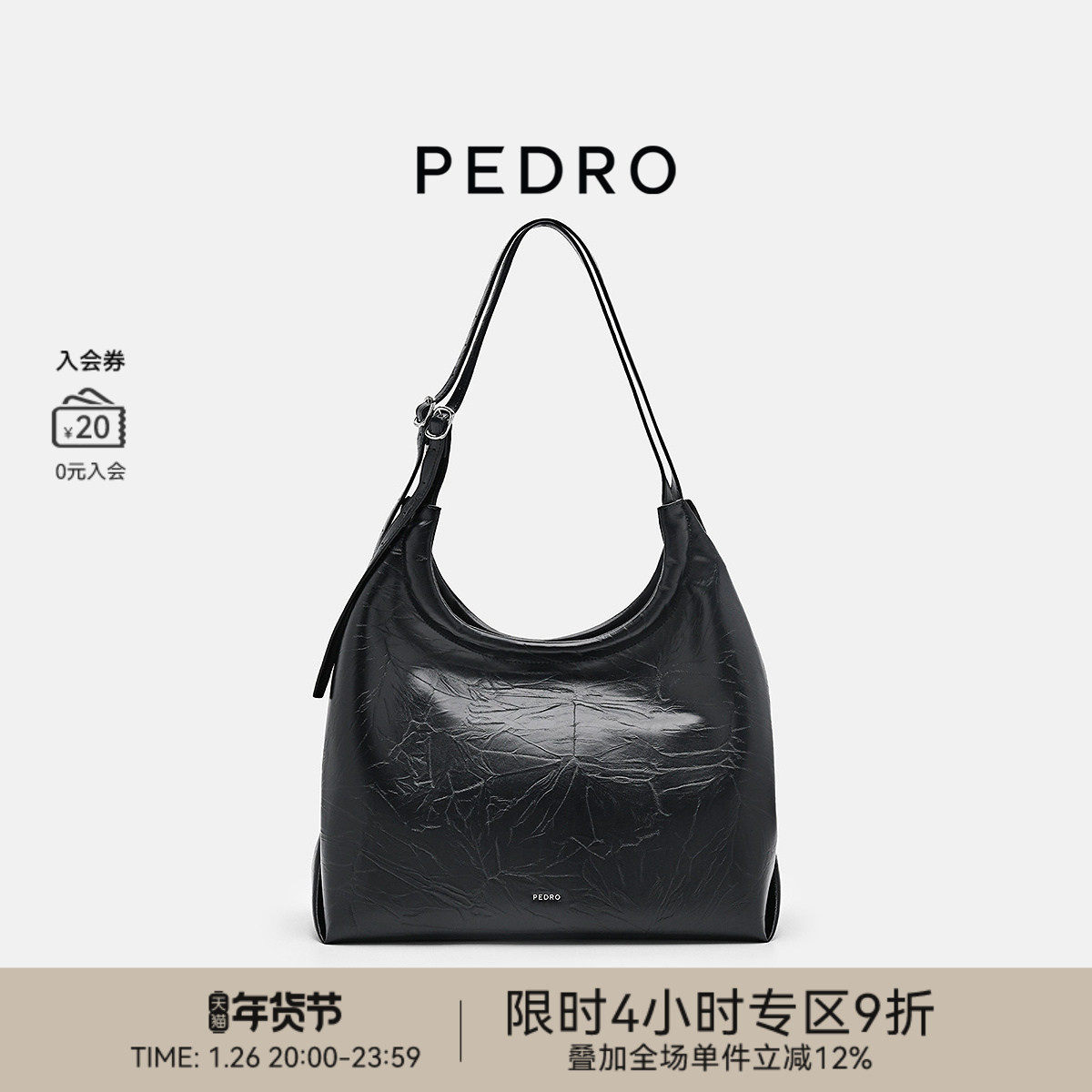 PEDRO大容量hobo包托特通勤旅行单肩包PW2-35060025,箱包皮具/热销女包/男包,托特包,淘宝优惠券,粉丝福利购,淘宝优惠卷