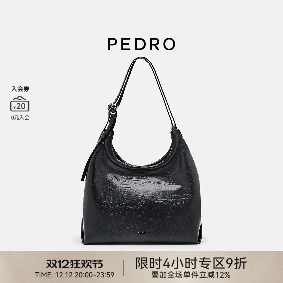 PEDRO大容量hobo包托特通勤旅行单肩包PW2-35060025
