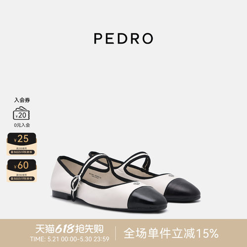 PEDRO羊皮玛丽珍鞋26春季新款女士优雅单鞋小香风PW1-66210003