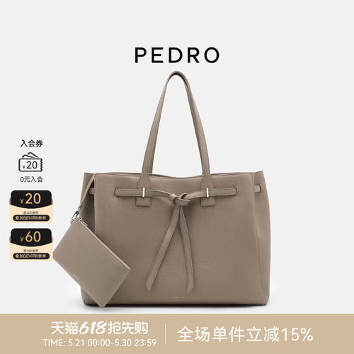 PEDRO男女同款牛皮托特包