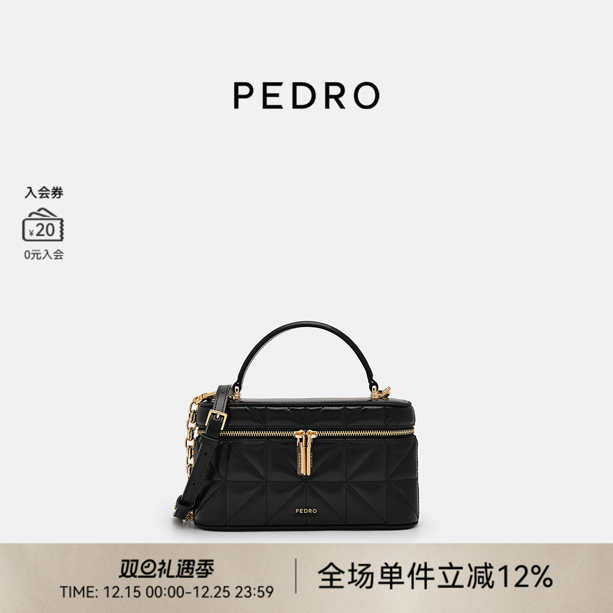 PEDRO幻梦系列盒子包拉链女包单肩包斜挎小方包PW2-75940006-2