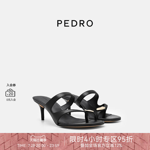 PEDRO细高跟凉鞋26夏季鎏金系列夹趾凉拖鞋不累脚PW1-25580419