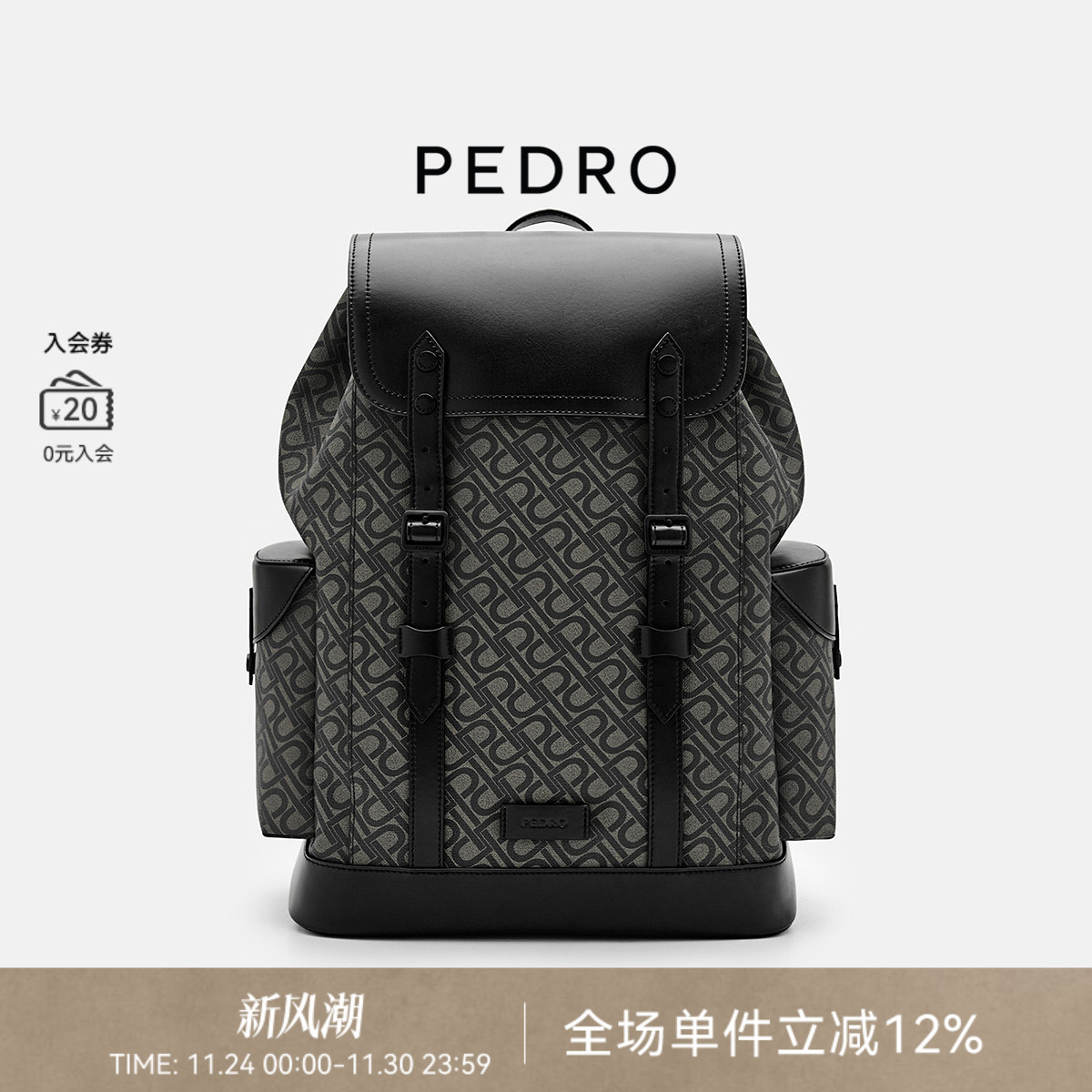 PEDRO包盖式双肩包可放15寸电脑