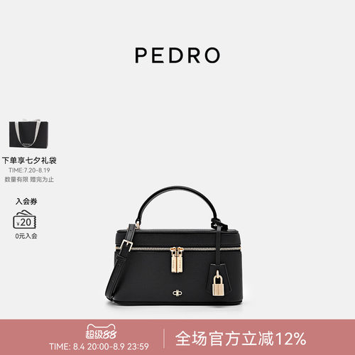 PEDRO牛皮革拉链小方包