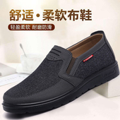 男休闲鞋 一脚蹬老爸鞋 子男款 老北京布鞋 老百京软底防滑超轻干活鞋