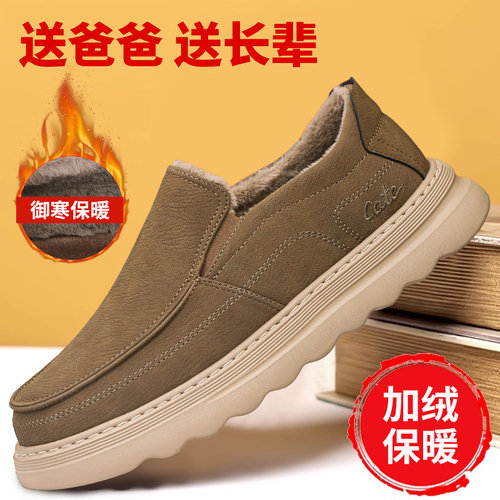 冬季男士新款棉鞋保暖加厚加绒