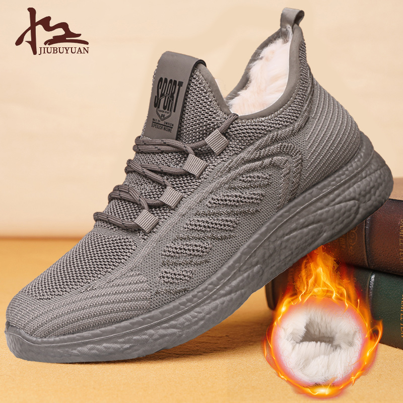 【保暖加厚】冬季棉鞋男软底防滑