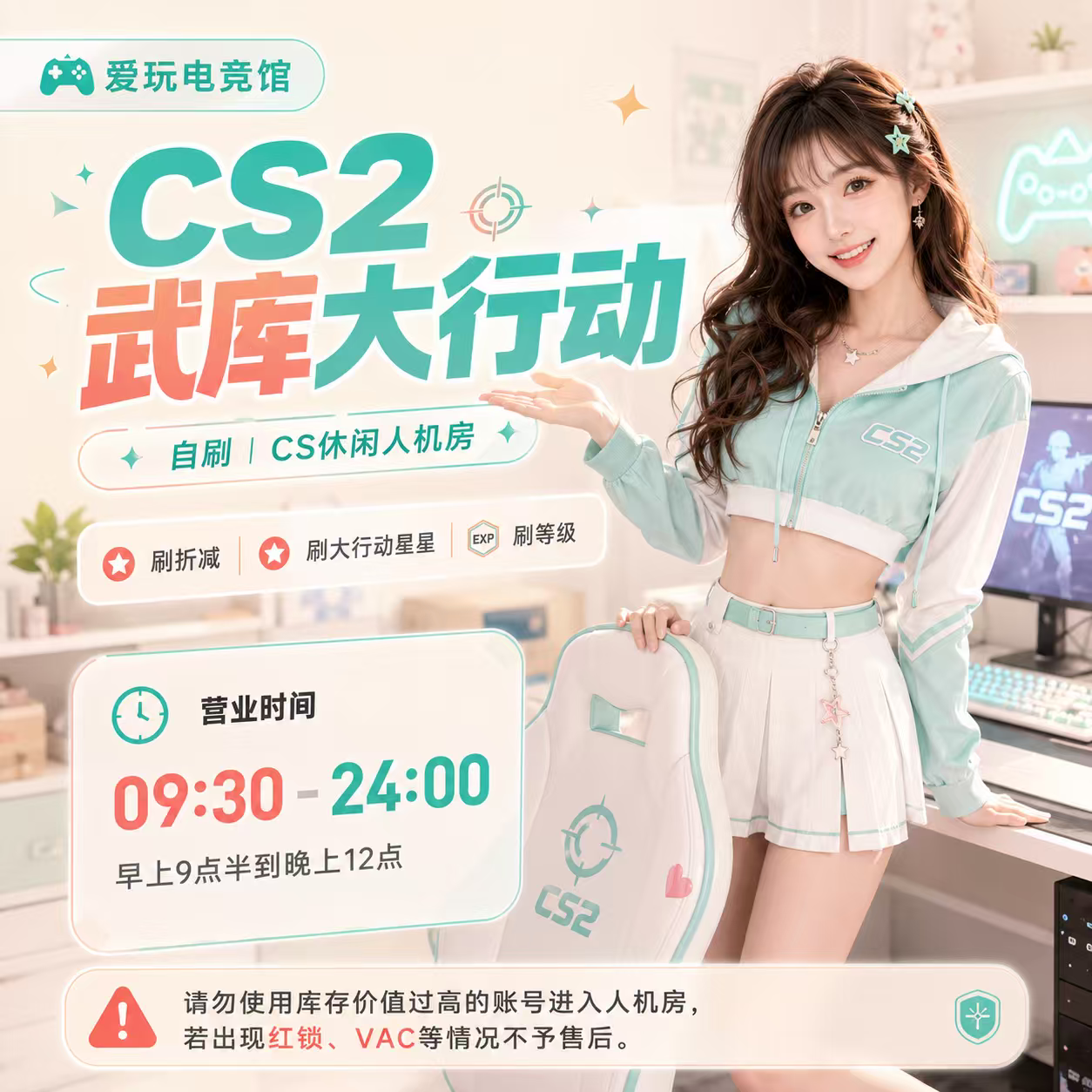 CS2武库大行动通行证CSGOSTEAM