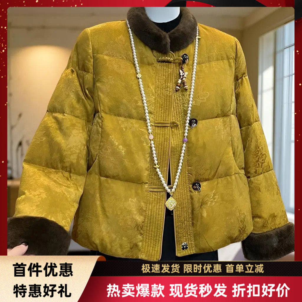 新中式黄色国风毛领羊绒棉服冬季新款盘扣小棉袄棉衣女超好看百搭