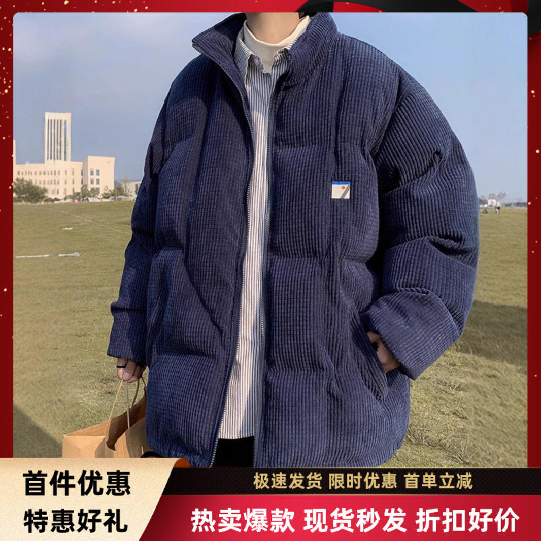 美式飞行vintage棉服男冬季新款灯芯绒外套overs立领加厚保暖棉衣
