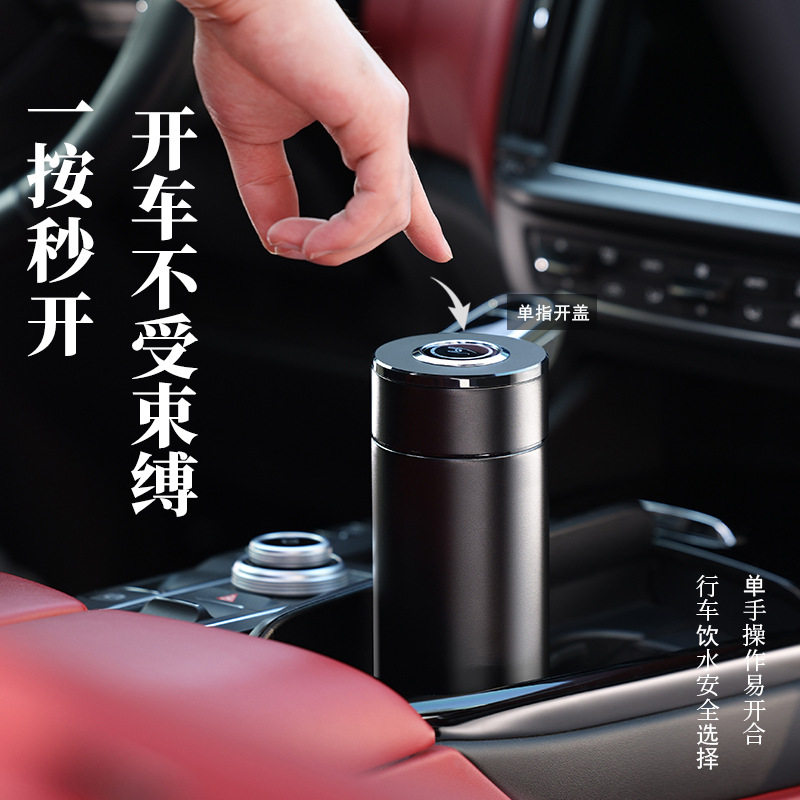 高档保温杯男款女2026新款一键开盖大容量车载泡茶水杯子保温杯