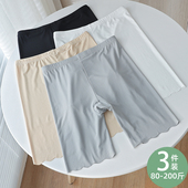 薄款 大码 冰丝高腰防走光五分打底裤 女夏季 不卷边配裙子胖mm 安全裤
