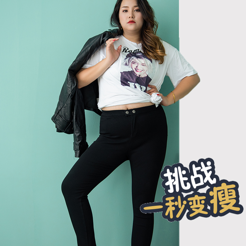 秋冬黑色打底裤加绒女外穿显瘦胖mm裤子小脚铅笔裤大码女裤魔术裤