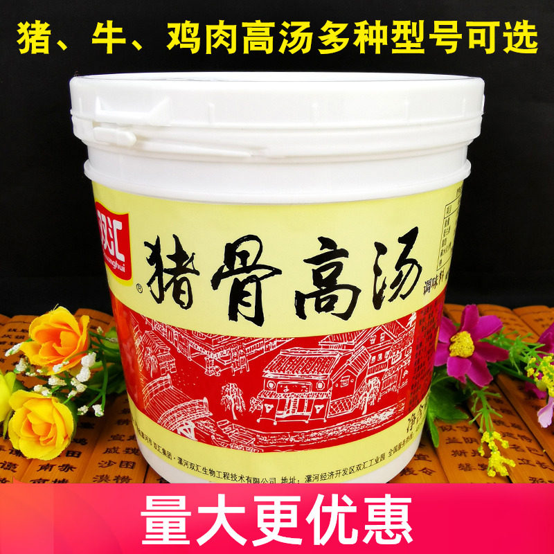 双汇猪骨高汤浓汤宝牛肉面汤
