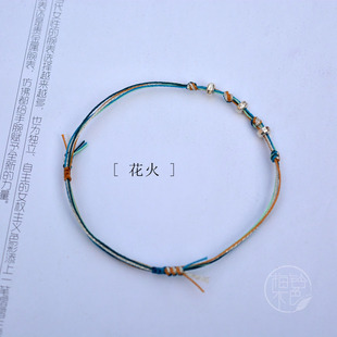 忽然而已 手工原创设计情侣手链925银手绳男女简约定制 ins小众