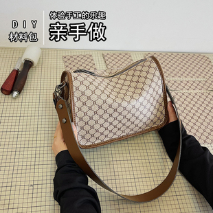 高級(jí)質(zhì)感輕奢時(shí)尚 豌豆包手工diy自制禮物團(tuán)建活動(dòng)材料單肩斜挎包