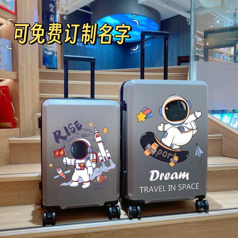 儿童拉杆箱太空人行李箱