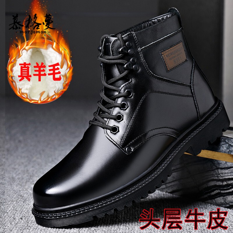 马丁靴男真皮军勾巡洋舰羊毛棉靴冬季保暖加绒简约复古风百搭鞋男,流行男鞋,马丁靴,淘宝优惠券,粉丝福利购,淘宝优惠卷