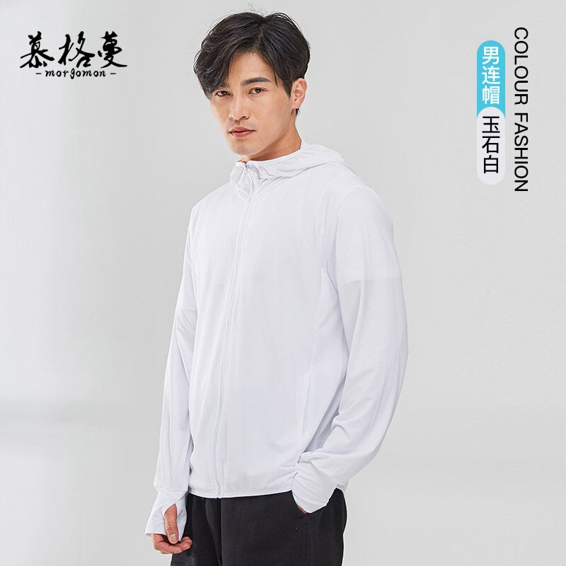 冰丝防晒衣男2026新款防紫外线夏季薄款户外透气防晒服轻薄外套